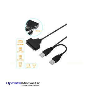 کابل تبدیل USB 2.0 به SATA