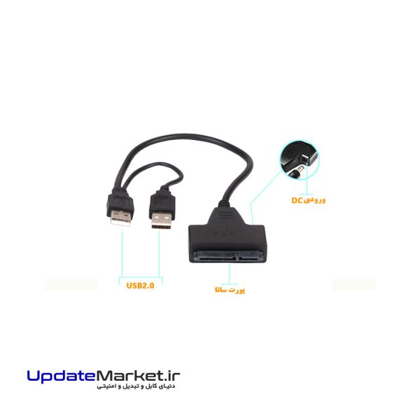 تبدیل USB 2.0 به SATA 3.5