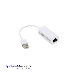 تبدیل USB به LAN